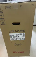 新品 未使用 リンナイ ガスふろがま RBF-BERSN-L-S 2024年製 リンナイ