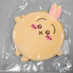 グレイ・パーカー・サービス ちいかわくじ もちっとふわっとコレクション ちいかわ D賞 うさぎ まんまるポーチ