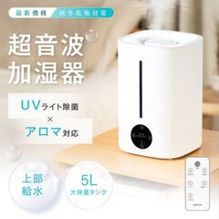 Bestore ハイブリッド 式 加湿器 大容量 5L LP-2110 - メルカリ Bestore ハイブリッド 式 加湿器 大容量 5L LP-2110 - メルカリ