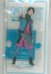 Snow Man 20年Johnnys' ISLAND STORE 佐久間大介 アクリルスタンド 20)夏