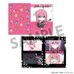 【新品】【再販】アニメ「ぼっち・ざ・ろっく！」 クリアファイルセット 後藤ひとり【正規品】