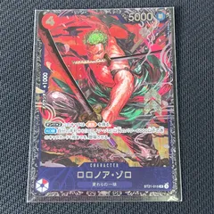 2025年最新】ゾロ フラッグシップの人気アイテム - メルカリ