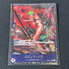 2025年最新】ゾロ フラッグシップの人気アイテム - メルカリ