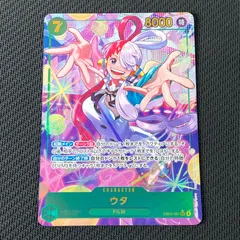 ワンピカード ウタ SEC★ シークレット パラレル EB03-061 Heroines Edition