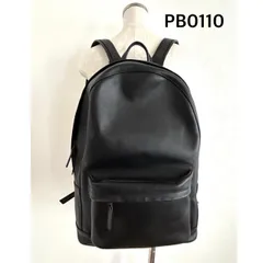 2025年最新】PB0110の人気アイテム - メルカリ