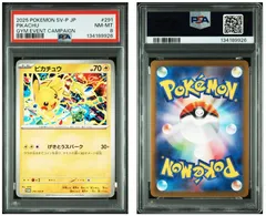 【PSA8】 ピカチュウ　291/SV-P げきとうスパーク