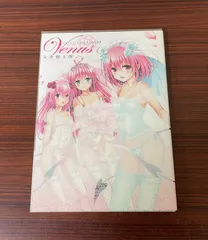 2026年最新】ToLoveるダークネス画集の人気アイテム - メルカリ