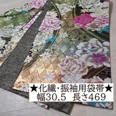 【振袖用袋帯】幅30.5 長さ469　化繊　黒地に薔薇と牡丹　も11S06　l2511