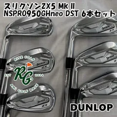 2025年最新】zx5 アイアン レフティの人気アイテム - メルカリ