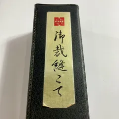 2025年最新】裁縫こて ナショナルの人気アイテム - メルカリ