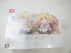 未開封 ゲーム Nintendo switch ニンテンドースイッチ ソフト ノラと皇女と野良猫ハート2 B2タペストリー同梱版
