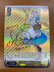 2025年最新】ソードアートオンライン サインの人気アイテム - メルカリ