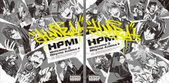 (CD)Welcome 2 Rhyme Anima +/히프노시스 마이크 -Division Rap Battle-