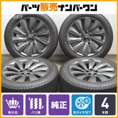 2026年最新】レンジローバー スタッドレスの人気アイテム - メルカリ