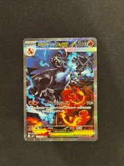 2025年最新】メガリザードンXex SARの人気アイテム - メルカリ