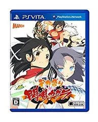 【中古】(非常に良い)デカ盛り 閃乱カグラ - PS Vita