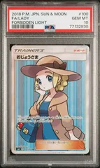 2025年最新】ポケモンカード sr おじょうさまの人気アイテム - メルカリ
