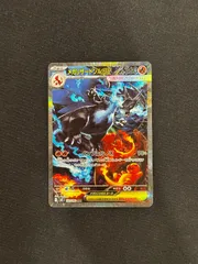 ポケモンカード　メガリザードンX ex SAR ポケモンカード　即日発送可能 2025年最新】メガリザードンXex SARの人気アイテム - メルカリ