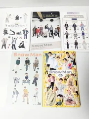 Snow Man 会報 5冊セット　#4,#8,#12,#16,#20 付録付き