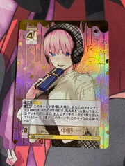 五等分の花嫁　カードゲーム　中野一花　SSP 中野二乃 SSP SP PRSP 五等分の花嫁 カードゲーム ごとカド 4