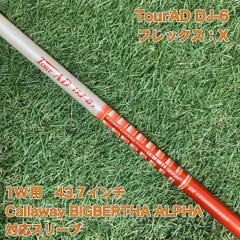 希少！TourAD DJ-7S 最新テーラーメイド 1W ドライバー 2025年最新】Yahoo!オークション -ツアーad dj 7sの中古品・新品・未