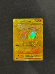 2025年最新】メガリザードンXex MURの人気アイテム - メルカリ