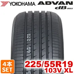 2025年最新】4本セット 225 55R19の人気アイテム - メルカリ