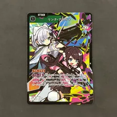 Xross Stars クロスタ　リンク・アサルト SR　1枚まとめ売り