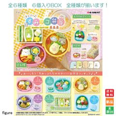 まんぷく♪すみっコ弁当 フルコンプリートセット - メルカリ