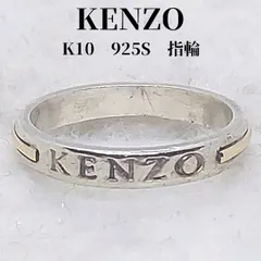 ケンゾー シルバー925 K10コンビ 11号リング 指輪 KENZO
