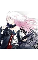 EGOIST All Alone With You 直筆サイン入りポスター EGOIST All Alone With You 直筆サイン入りポスター EGOIST All Alone