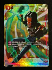 烈火の闘気　人造人間17号SR    ４枚セット 烈火の闘気 人造人間17号SR 4枚セット 烈火の闘気 人造人間