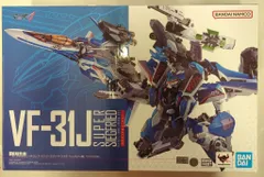 2025年最新】DX超合金 VF-31J スーパージークフリード(ハヤテ