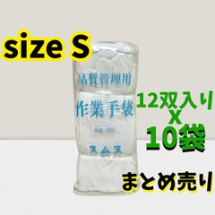 かりん様│ネコポス：ヴィフィーセ ソープ リファイナー10個 - メルカリ