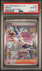 【P】ミモザ SAR  sv1V 105/078 PSA10