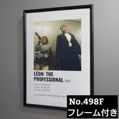 2025年最新】ポスター 映画 leonの人気アイテム - メルカリ