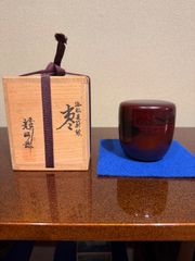中国古美術 均窯 爐均窯酒杯 酒器 ぐいのみ 唐物古玩 古美術 骨董品
