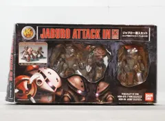 2025年最新】ジャブロー潜入セットの人気アイテム - メルカリ