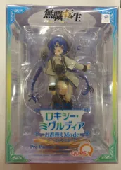 キューズQ 無職転生 ~異世界行ったら本気だす~　ロキシー・ミグルディア お着替えmode