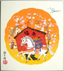 2025年最新】香月泰男の人気アイテム - メルカリ