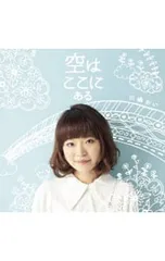 2025年最新】川嶋あいの人気アイテム - メルカリ