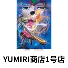 2025年最新】宇宙交響詩(space symphony)メーテル~銀河鉄道999外伝