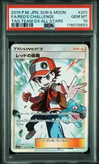 2026年最新】レッドの挑戦SRの人気アイテム - メルカリ