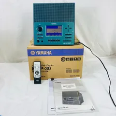 美品 YAMAHA 伴奏くん ミュージックデータプレーヤー 通電ジャンク