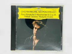 2025年最新】イーヴォ ポゴレリチの人気アイテム - メルカリ