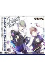 2025年最新】ゆよゆっぺの人気アイテム - メルカリ