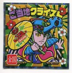 Item thumbnail for item 4195bdc0-46c0-485d-b908-3beb722a1c9f