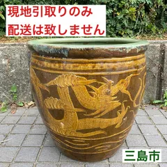 2025年最新】ピータン壺の人気アイテム - メルカリ