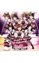 2025年最新】ツチノコパンダの人気アイテム - メルカリ