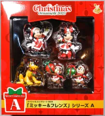 サニーサイドアップ Happyくじ DISNEY クリスマスオーナメントくじ 2025 スペシャルコンプリートBOX賞 ミッキー&フレンズシリーズA A